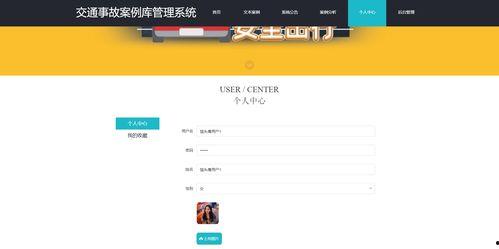 网红吃瓜事件软件库,软件库揭秘网络热点背后的真相