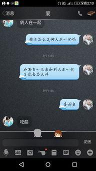 网红qq聊天记录吃瓜免费,一场吃瓜盛宴免费来袭！