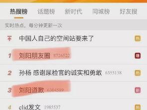 网红吃瓜群众网址是多少