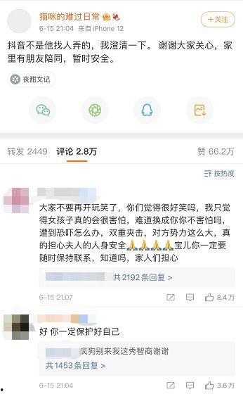 网红吃瓜群众网址是多少