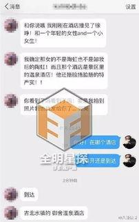 八卦网吃瓜网,揭秘娱乐圈幕后故事，带你领略网络舆论风云