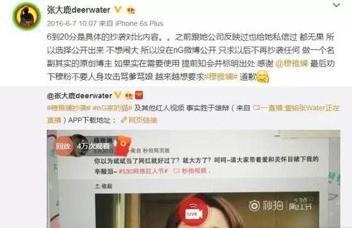 网红吃瓜解禁是真的吗还是假的,真相揭秘，是喜是忧？