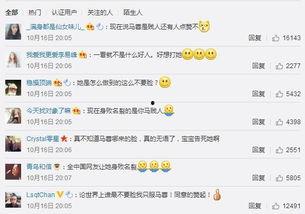 吃瓜网朝阳热心吃瓜群众