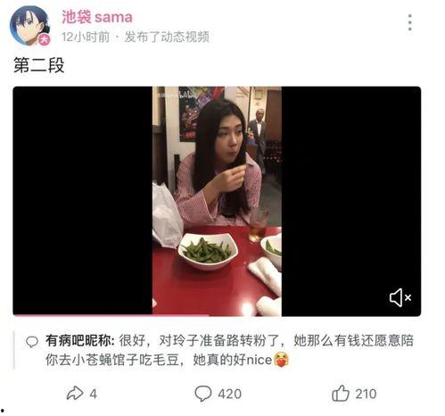 网红吃瓜爆料小视频在线观看