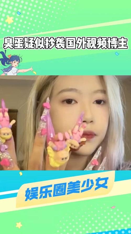 各类网红吃瓜视频大全集