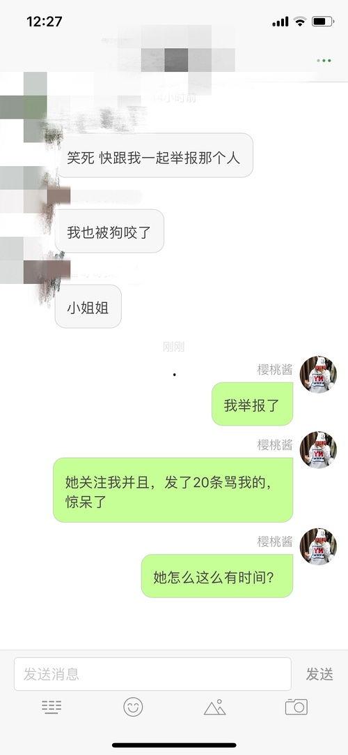 2023网曝吃瓜在线,盘点那些让人捧腹大笑的幕后故事