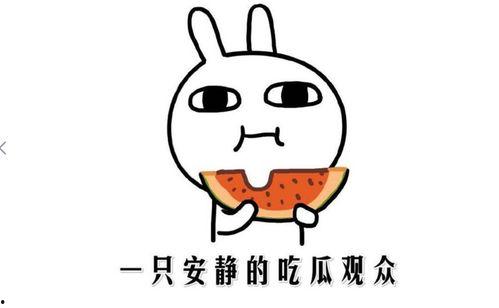 最近吃瓜的网红是谁啊,揭秘近期爆红“吃瓜”达人