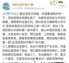 老好人吃瓜 网,揭秘网络舆论场中的“好人效应”