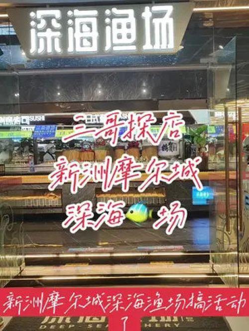 青州吃瓜网红探店视频,瓜果飘香，美食之旅