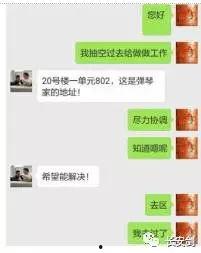 吃瓜网红QQ群,娱乐八卦的聚集地