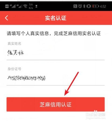 吃瓜网在线验证真假视频,真假视频在线验证，真相大白！