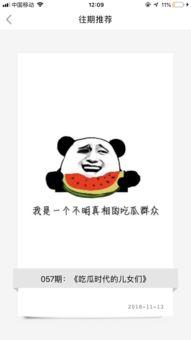 人人吃瓜网最新消息,最新热点事件幕后真相大曝光！