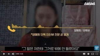 忘川网红吃瓜事件真相揭秘,揭秘背后真相与争议