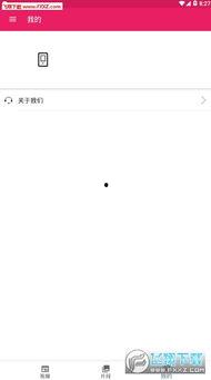 网曝吃瓜下载软件,网曝吃瓜下载软件，带你领略全新娱乐体验！