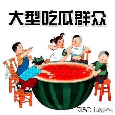 吃瓜也是一种变相网暴的行为,网络舆论的边界与责任