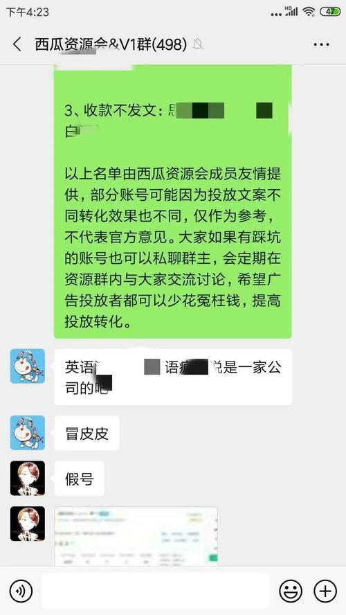 吃瓜资源公众号网红
