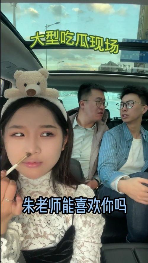 网红主播吃大瓜