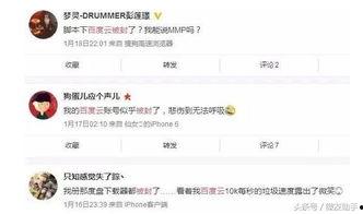 程女士吃瓜完整版网盘,网盘完整版事件全解析