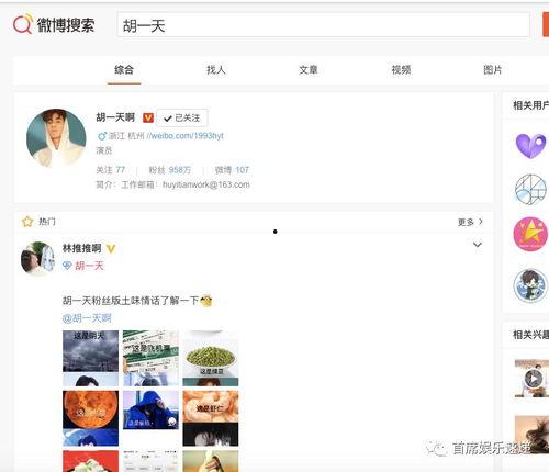 免费吃瓜爆料资源网在线,独家内幕，一网打尽娱乐圈风云
