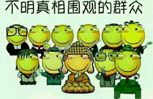 吃瓜群众客户端官网