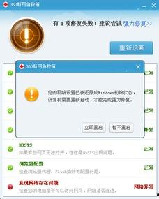 吃瓜网为什么一直存在网络异常,揭秘吃瓜网持续网络异常之谜