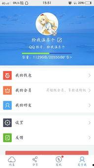 最强吃瓜小说下载百度网盘