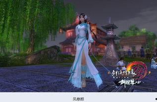 剑网3吃瓜任务交不了