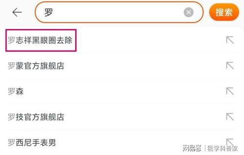 网课吃瓜文案怎么写啊,揭秘那些隐藏在屏幕后的趣味瞬间