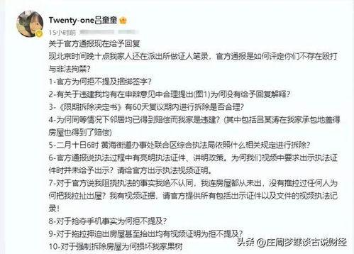 吃瓜群众在线爆料网页版官网首页,揭秘热点事件，畅享网络热议