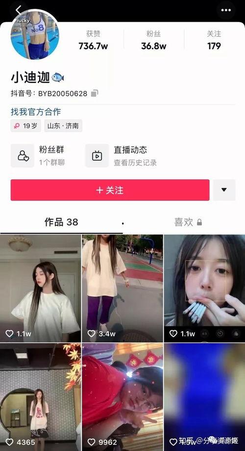 吃瓜热门事件网红视频